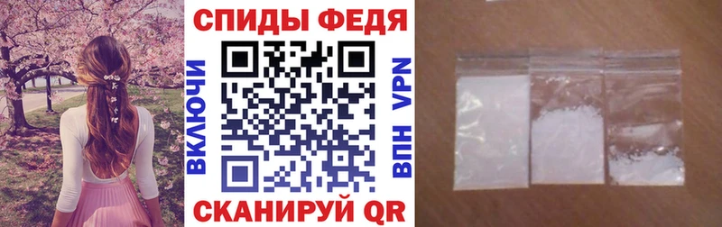 Амфетамин VHQ  закладка  Инза 