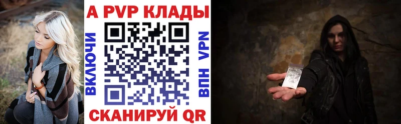Alpha-PVP СК КРИС  где найти наркотики  гидра как войти  мориарти какой сайт  Инза 