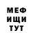Метадон мёд Mayk Kuprr