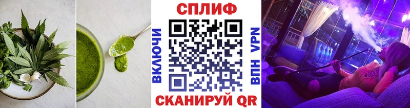 Cannafood марихуана  Инза 