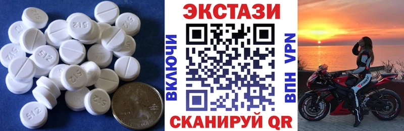 закладка Инза ЭКСТАЗИ 300 mg