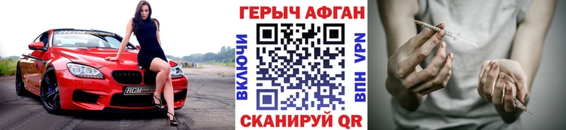 как найти закладки  Инза  ГЕРОИН гречка 