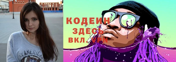 трава Армянск
