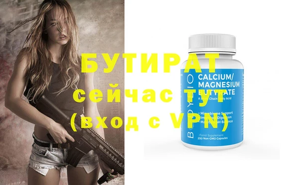молекула духа Аркадак