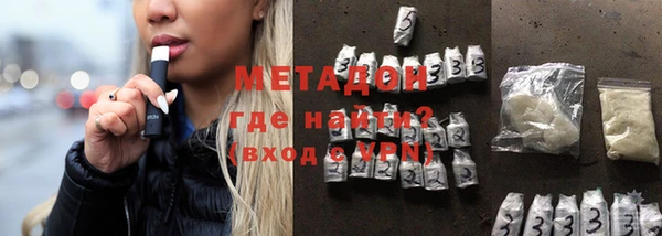 трава Армянск