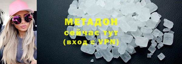 молекула духа Аркадак