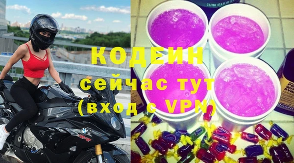 трава Армянск