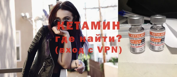 молекула духа Аркадак