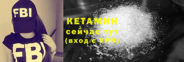 трава Армянск