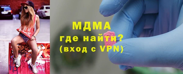 трава Армянск