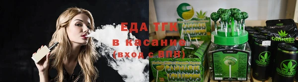 молекула духа Аркадак