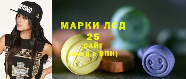 трава Армянск