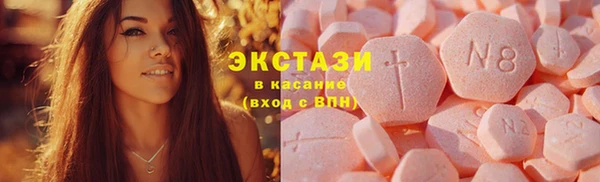 сатива Арсеньев