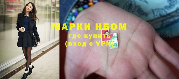 бутират Саяногорск