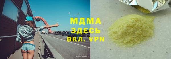 молекула духа Аркадак