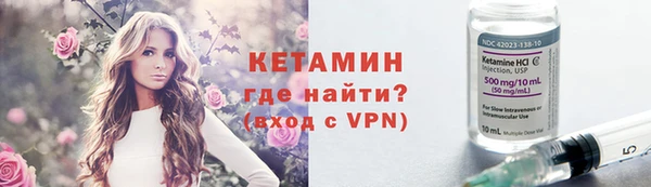 трава Армянск