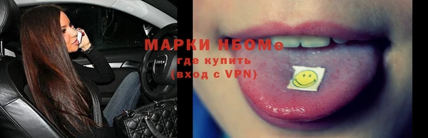 молекула духа Аркадак