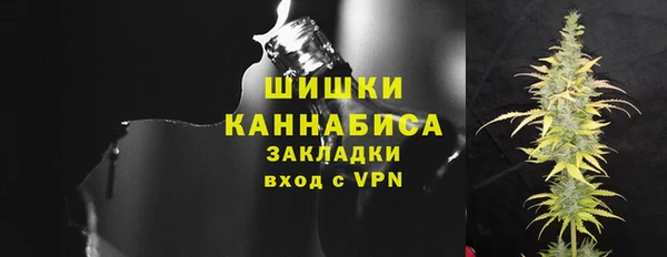 трава Армянск