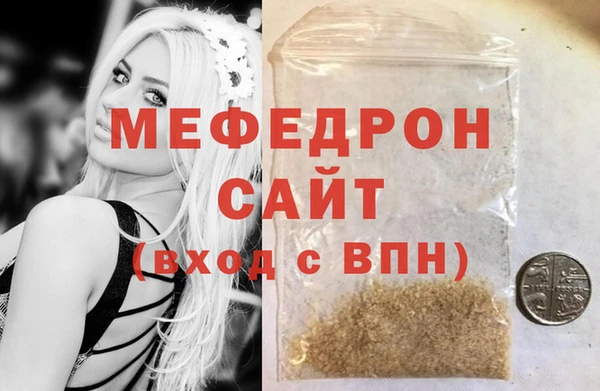 сатива Арсеньев