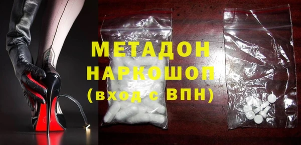 молекула духа Аркадак