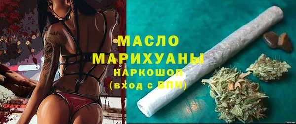 молекула духа Аркадак