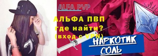 молекула духа Аркадак
