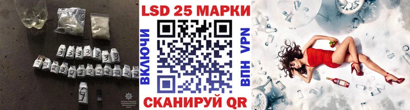 цена наркотик  Инза  LSD-25 экстази кислота 