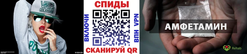 МЕТАМФЕТАМИН винт  Инза 