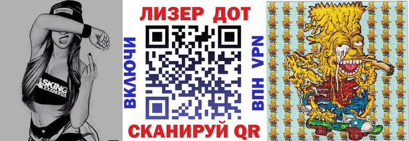 Марки 25I-NBOMe 1,5мг  Инза 