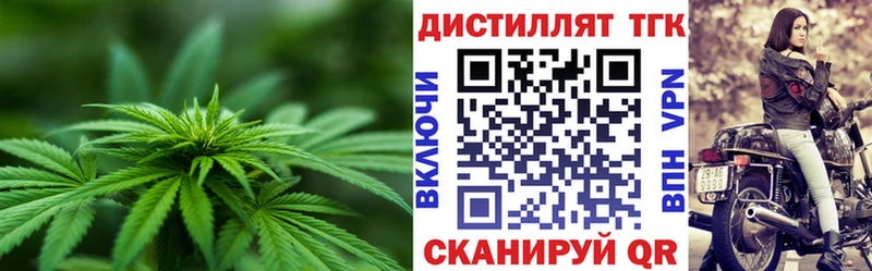 ТГК вейп  KRAKEN ССЫЛКА  Инза 